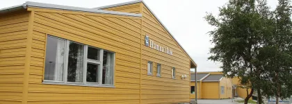 Hamna skole sommer